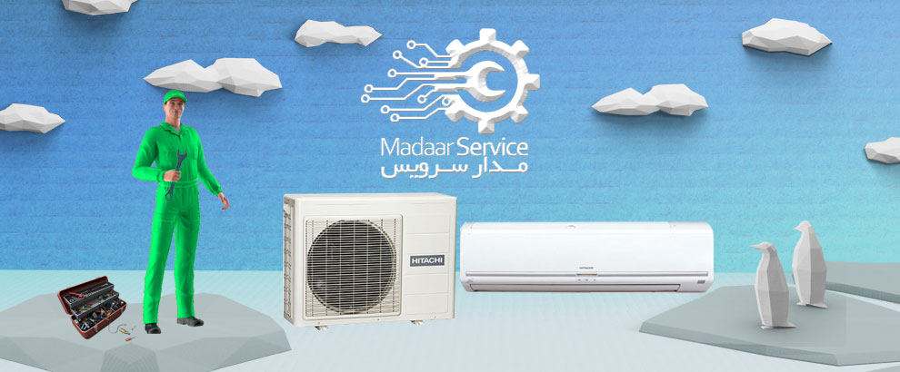 تعمیرات کولر گازی هیتاچی
